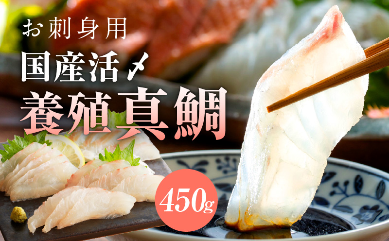 サーモン＆国産真鯛 お刺身セット【食べ比べ 小分け 訳あり 規格外 刺身 海鮮丼 人気 オススメ 冷凍】 nbj0004
