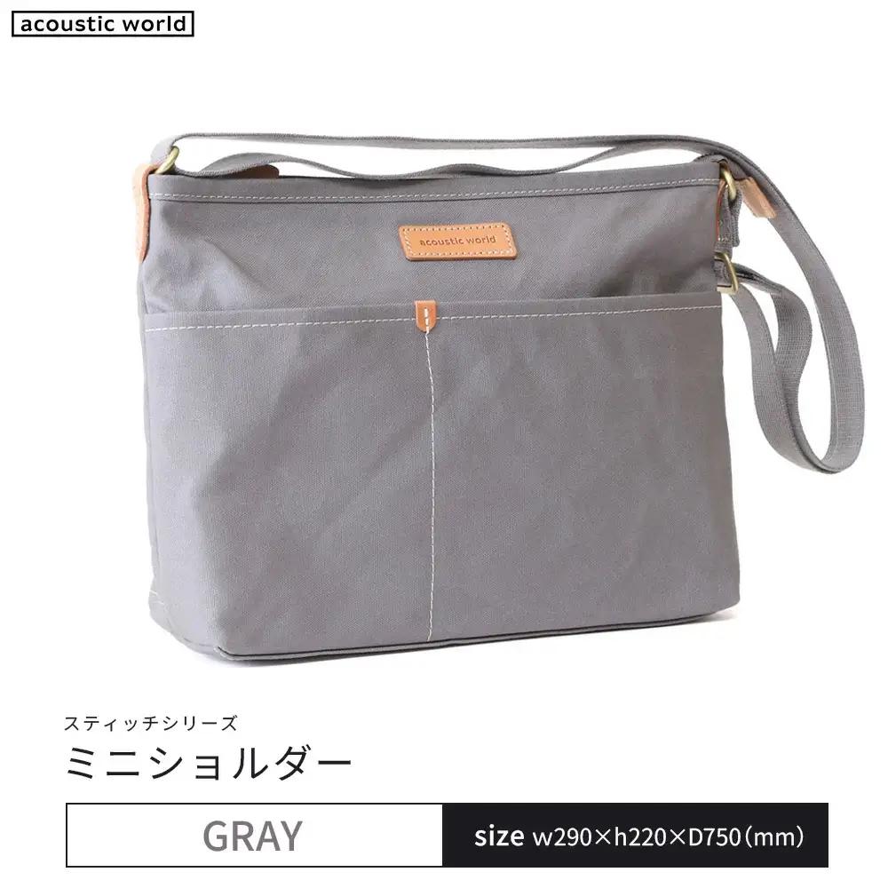 ミニショルダー＜グレー＞　【12203-0403-4】