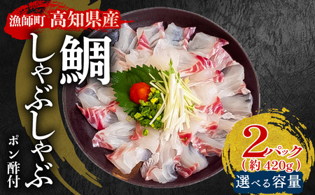 【 タイ 】 タイしゃぶしゃぶ2パック