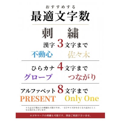 オーダーメイドゴルフグローブお仕立券【プレミアム】ベースカラー:オレンジ