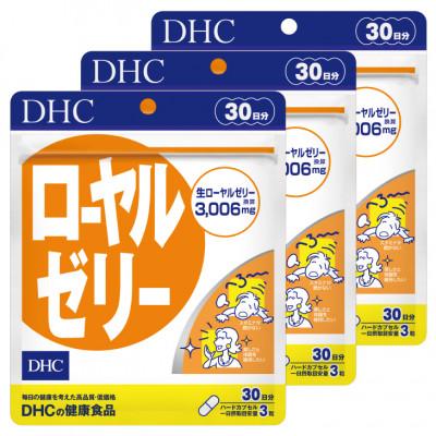ふるさと納税 掛川市 DHC ローヤルゼリー 30日分 3個セット(90日分) |  | 01