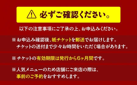 Cafe134ふるさと納税特別コース（ ネギトロタワー丼 ） 1名様 M123-001 ネギトロ ねぎとろ まぐろ 鮪 魚 コーヒー 珈琲 コース 食事券 チケット 引換券 カフェ Cafe134 ア