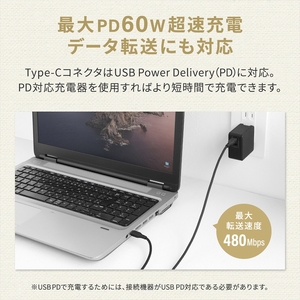 Owltech(オウルテック) バイオマス素材使用 耐屈曲2万回以上 PD60W充電／データ転送 USB Type-C to USB Type-C エコナミクスケーブル OWL-CBECOCC15-B