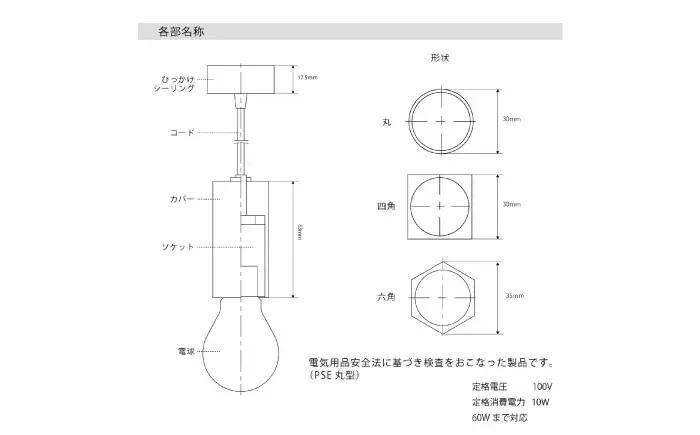 CTSH LIGHT. ペンダントライト＜SQUARE パーカーライジング E17＞ 瑞浪市 / ジオニック 照明器具 ソケット 鉄 ブラック [AZBQ097]