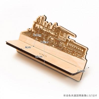 ふるさと納税 大木町 【国産/雑貨】メガネスタンド008 蒸気機関車 約15cm幅《メープル色》(大木町) CK174 |  | 02
