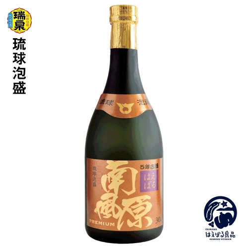 【琉球泡盛】瑞泉酒造　5年古酒『南風原』premium　720ml