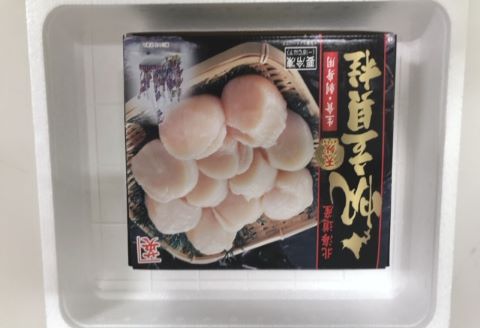 ＼漁業者応援品／【北海道根室産】ホタテ貝柱1kg(16～25玉) C-27003