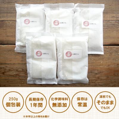 ふるさと納税 舞鶴市 お粥さん 250g×24袋 |  | 01