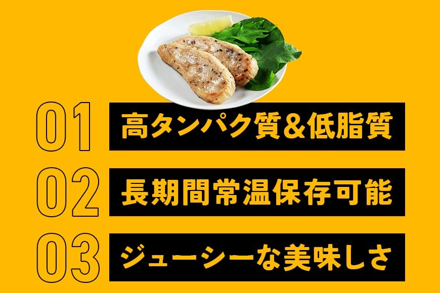 サラダチキン バー 4種類セット 1本タイプ×80本 常温 ささみ タンパク質 高たんぱく 低脂質 プロテインバー ダイエット 筋肉 丸善 国産 朝食 間食 国産若鶏のジューシーロースト レモン風味 