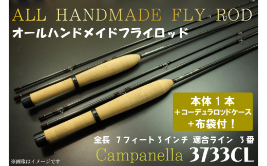 
BI062 オールハンドメイドフライロッド Campanella3733CL
