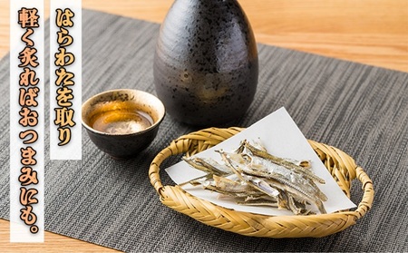 いりこの産地から！伊吹いりこ 大羽 750g（250g×3袋） 大容量 瀬戸内海 伊吹島産 鰯 カタクチイワシ 海参 加工食品 出汁 おやつ お子様にも カルシウム 健康 海の幸 乾物 魚介類 おつま