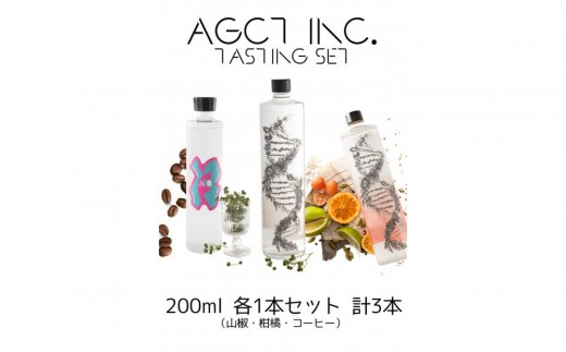 
                  山椒・清水みかん・コーヒー　200ml×3本セット
                