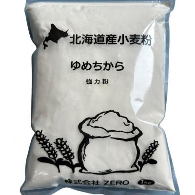 ふるさと納税 深川市 北海道産小麦　ゆめちから　強力粉　5kg (1kg×5袋)