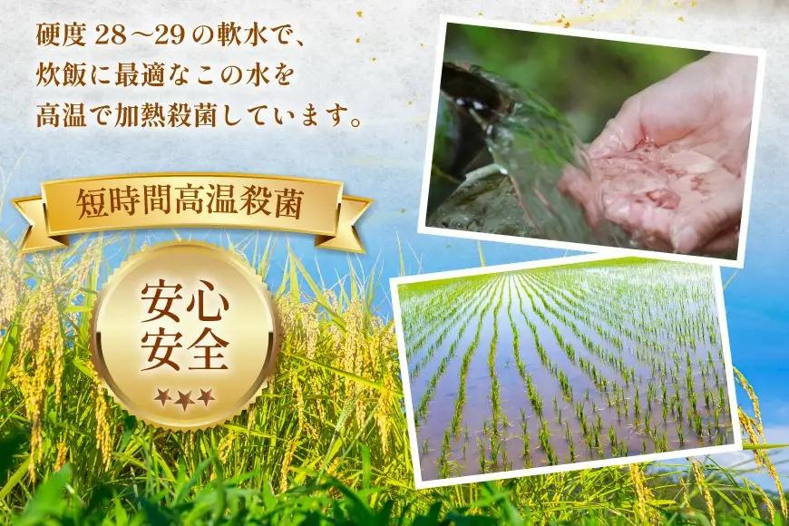 米 夢つくし パックご飯 2ケース 48個 2回 定期便 総計96個