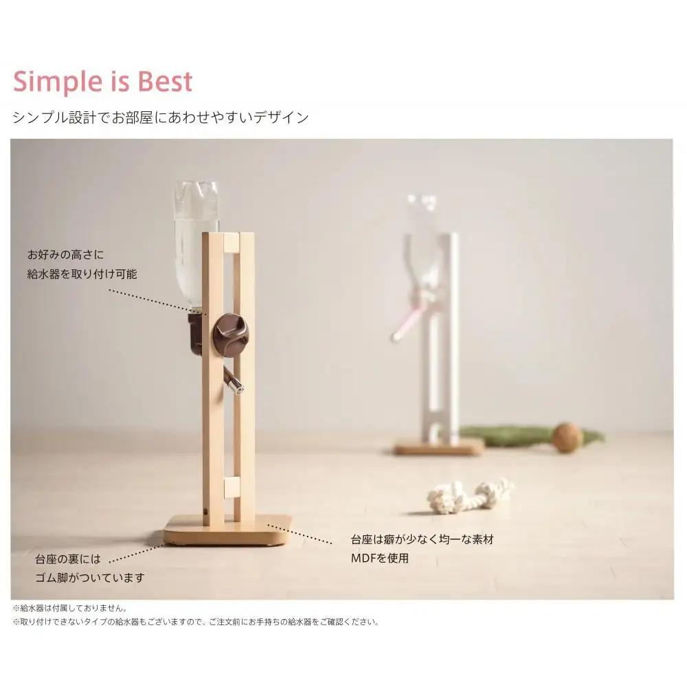 「木製 ウォータースタンド【ハイタイプ】（ＮＡ）ナチュラル色」