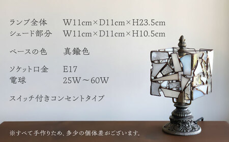 ステンドグラス テーブルランプ カケラ スクエア ホワイト ランプ / Nijiiro Lamp ニジイロランプ [BBAD001]