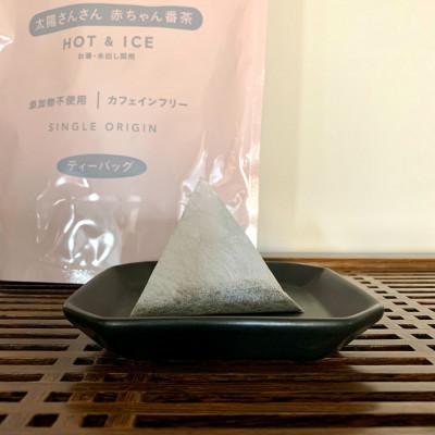 ふるさと納税 牧之原市 【200p入】＼ノンカフェイン/赤ちゃん番茶 5g×50個 4袋 お茶農家直送 静岡茶 カフェイン0 |  | 02