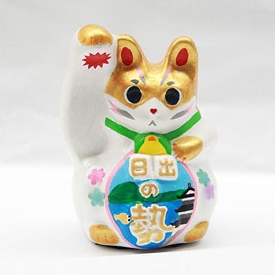 ふるさと納税 日出町 開運!招き猫ひーにゃん(別府湾1) AN01