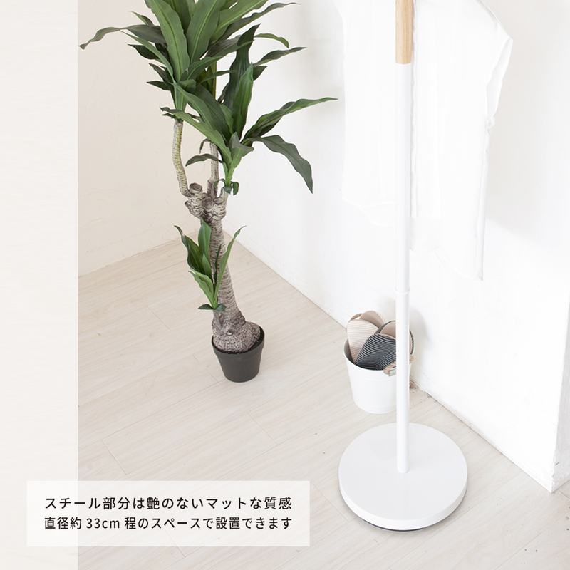  コートスタンド 幅33cm 高さ176cm スチール 天然木 帽子掛け コートハンガー 洋服掛け 衣類収納 フック6本 ツリー型 玄関 寝室 リビング 省スペース スリム おしゃれ 北欧 組立品 兵