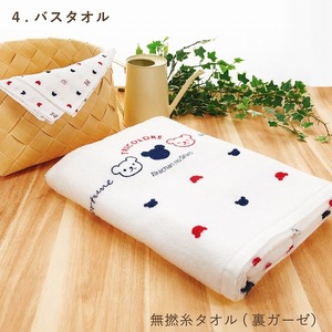 出産準備お祝い5点セット_Sb001_出産祝い 5点セット 出産準備 ギフト ベビーギフト ベビー肌着 コンビ肌着 短肌着 ツーウェイドレス ガーゼハンカチ バスタオル 贈り物 プレゼント お祝い 赤