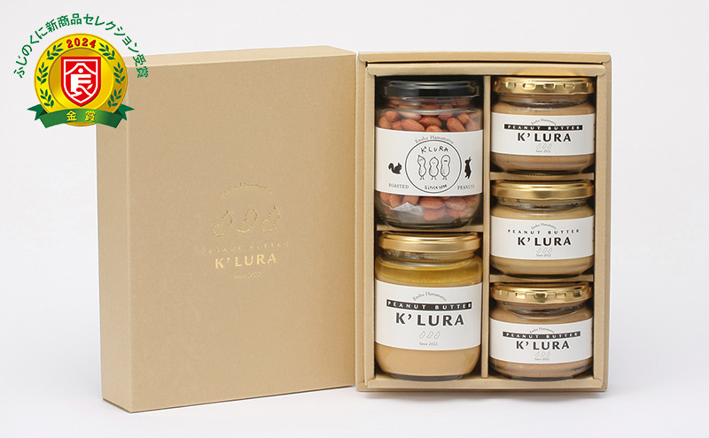 
            浜松産ピーナッツバター4種（有糖/渋皮なし/粒なし225g×1個・有糖/渋皮あり/粒なし105g×1個・/落花生のみ/渋皮なし/粒なし105g×1個）・有糖/渋皮あり/粒あり105g×1個）＆ローストピーナッツ（素煎り）×1個　セット 静岡 浜松市 [№5360-0275]
          