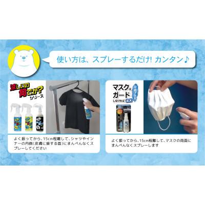ふるさと納税 幸手市 暑い夏を乗り切ろう!セット |  | 02