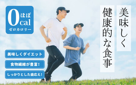 伊豆の心太　丸カップ12ヶ入（三杯酢プレーン）/ 心太 心太 ところてん ところてん 伊豆 