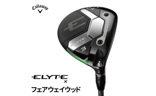 キャロウェイ  ELYTE Xフェアウェイウッド VENTUS 7W　VENTUS GREEN 50 for Callaway R 〈 2025年5月中旬以降発送予定 〉