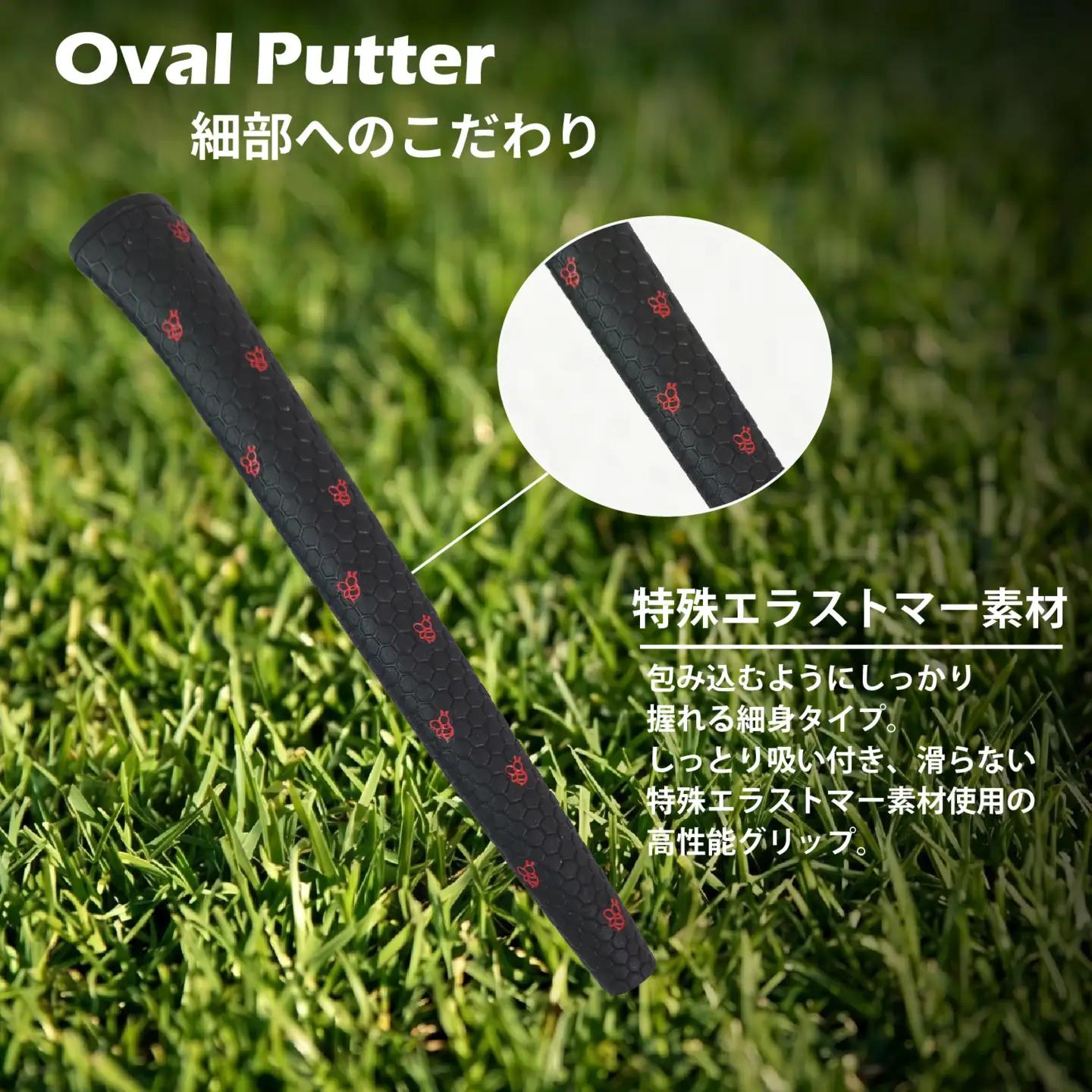 ゴルフパターグリップ OVAL PUTTER 本体ブラック マークレッド グリップ
