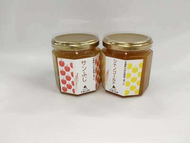 りんごジャム2種 ( サンふじ 、 シナノゴールド ) セット