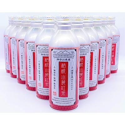 ふるさと納税 松田町 箱根山麓紅茶 リシールボトル缶 490g×1ケース(24本)
