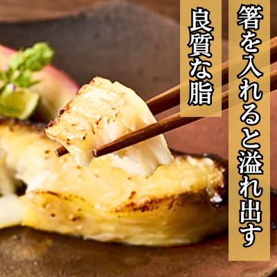 ふるさと納税 飯塚市 銀だら西京漬け(6切入) 脂の乗った銀鱈(ぎんだら)と西京味噌の風味 (飯塚市) |  | 01
