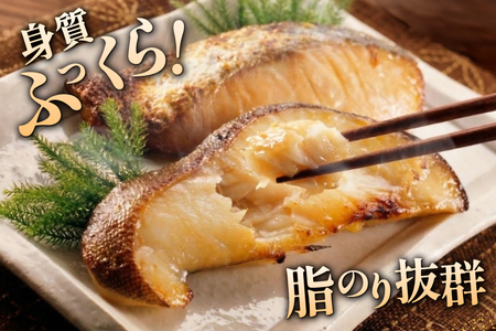 天然銀鱈 特製 西京味噌漬け 2切入×12p 計1.68kg 