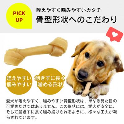 ふるさと納税 久留米市 くいしんぼ デンタルガム 骨型(ミニ)20本×36袋(久留米市) |  | 01