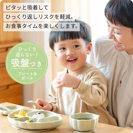 はじめてのもぐもぐを応援。食事が楽しくなる貝殻モチーフのベビー食器3点セット