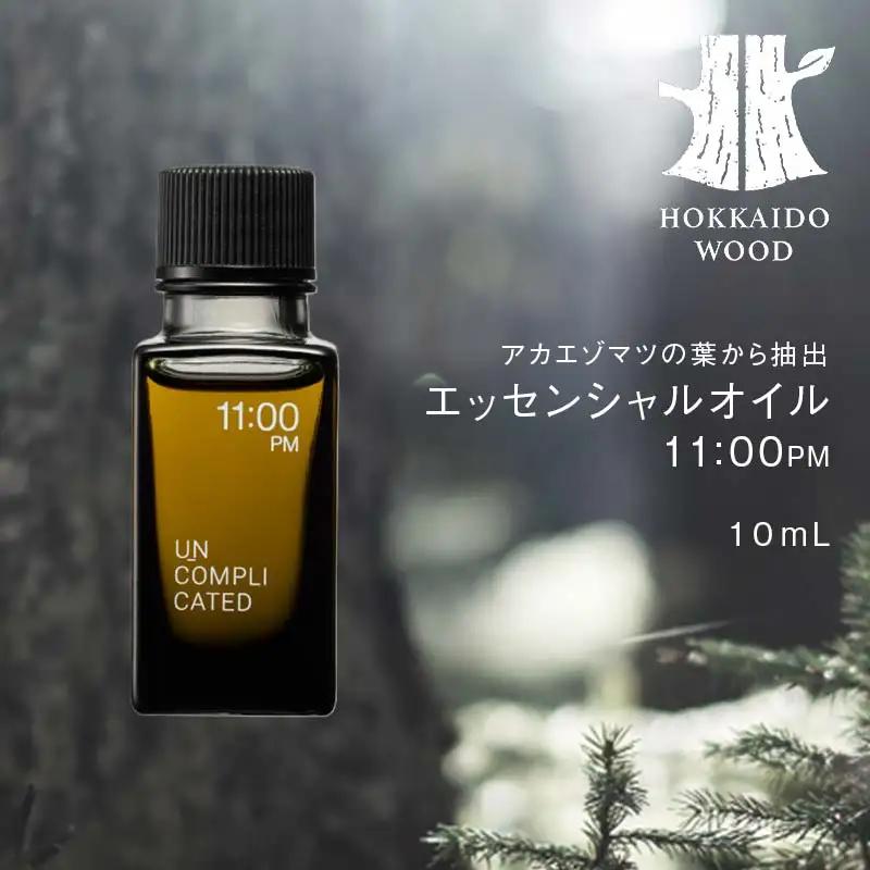 アカエゾマツ精油 11:00PM HOKKAIDO WOOD エッセンシャルオイル アロマフレグランス アカエゾマツ精油 天然 ギフト プレゼント 森林浴 北海道 F6S-500