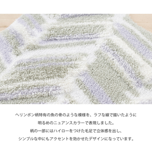 M+home レイヤード トイレマット 約60×60cm カランロート（ベージュ）