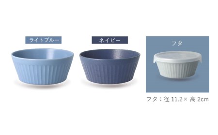 【美濃焼】[軽量食器] レンジパックボウル Sサイズ 5色セット【井澤コーポレーション】 ボウル ラップ不要 食器 軽量 食洗器対応 便利 うつわ 器 美濃焼 陶磁器 [TBP034]