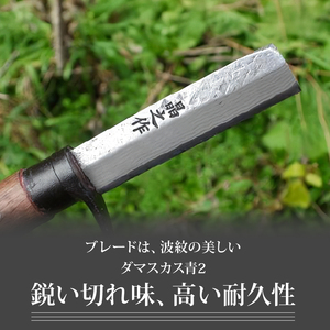 土佐鍛 ダマスカス豆山遊鉈 腰鉈 | ナイフ 狩猟 刃物 南国市