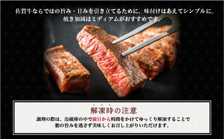 ＜定期便5回＞佐賀牛 シャトーブリアンステーキ ヒレステーキ 計5kg【2月・4月・6月・8月・10月お届け】