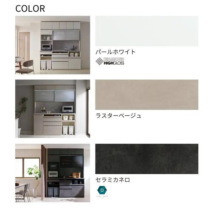 キッチンボード JN-602R下台 [No.1165] ／ 家具 インテリア 岐阜県