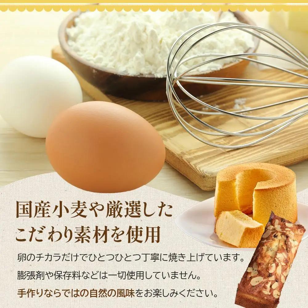 鎌倉しふぉんのシフォンケーキ　ホール（プレーン）1個とフルーツケーキ1本【配送不可地域：離島・諸島】 ｜ ケーキ シフォンケーキ シフォン スイーツ お菓子 おかし 洋菓子 お取り寄せ ケーキ通販 人