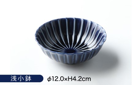 【美濃焼】ぎやまん陶 おすすめ食器 3点セット 茄子紺ブルー【カネコ小兵製陶所】【TOKI MINOYAKI返礼品】食器セット プレート ボウル 小鉢 パスタ皿 ケーキ皿 取り皿 副菜鉢 メインディッ