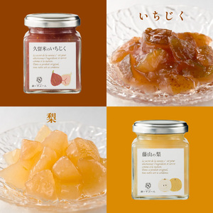 老舗洋菓子店【銀のすぷーん】コンフィチュールジャムセット(各種150g入×6本)_Ca033