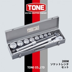 TONE　200Mソケットレンチセット