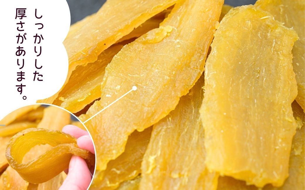 訳あり 干し芋 ゆうゆう農園の紅はるかの平干し芋(規格外品)2kg 【簡易包装品】 | 訳あり干し芋 紅はるか干し芋 平干し ほしいも 干しいも 国産 無添加 茨城県産 さつまいも サツマイモ お芋 