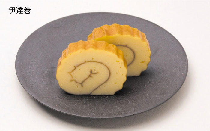 【12月発送！数量限定】特選 五島かまぼこ 詰合せ (2段木箱) おせち かまぼこ 五島市/浜口水産 [PAI001]