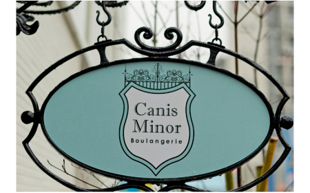 【こだわりのパン屋さん】キャニス・ミノール店舗利用券（3000円分）