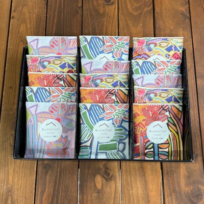 【ふるさと納税】【15個】ディップスタイルコーヒーバック　里山ROASTERYギフトBOX　ティーバック式【1695771】