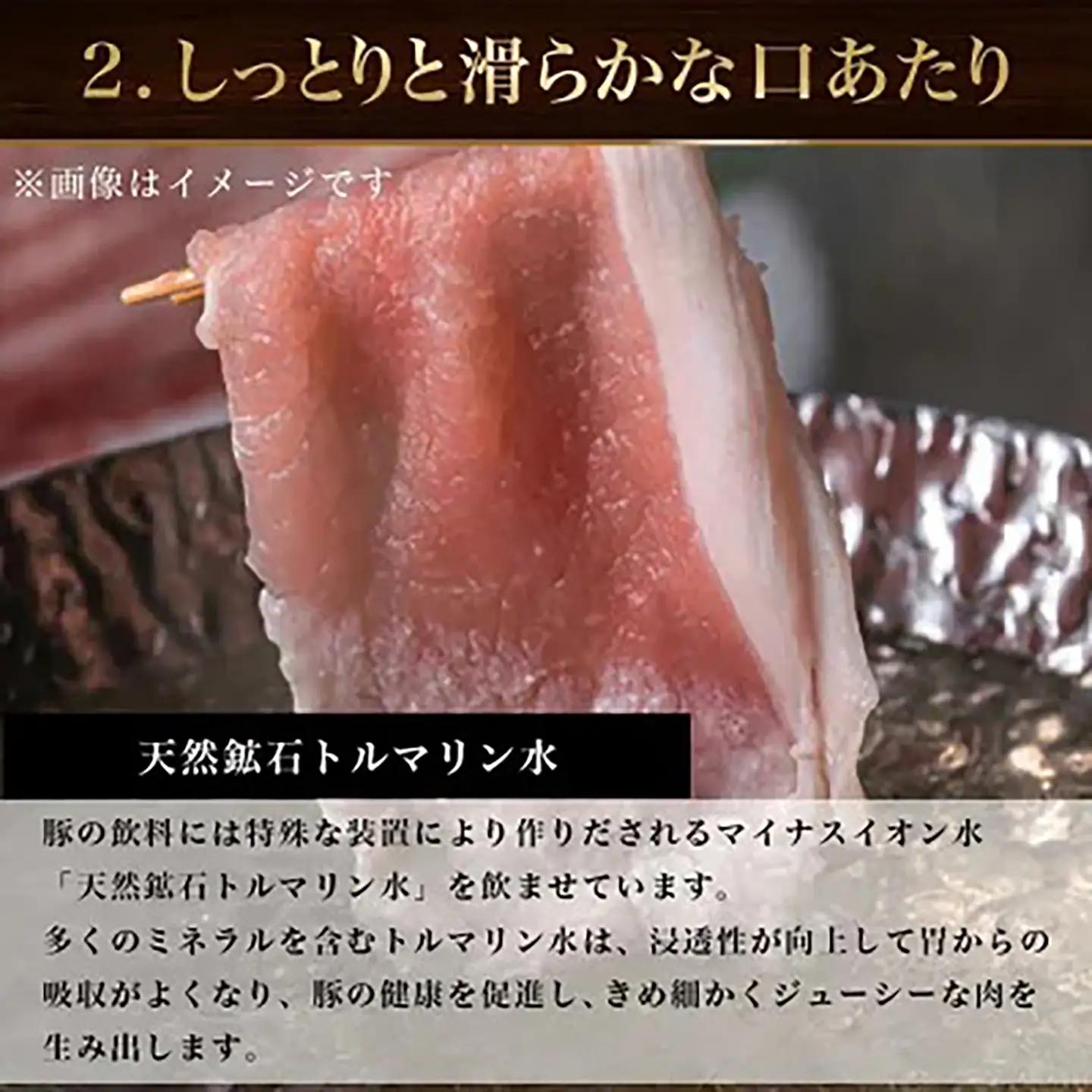 豚肉 みらい豚ローススライス1.2kg 豚肉